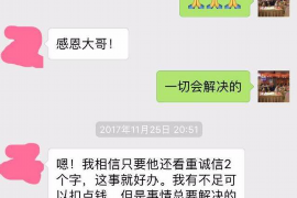 会宁对付老赖：刘小姐被老赖拖欠货款